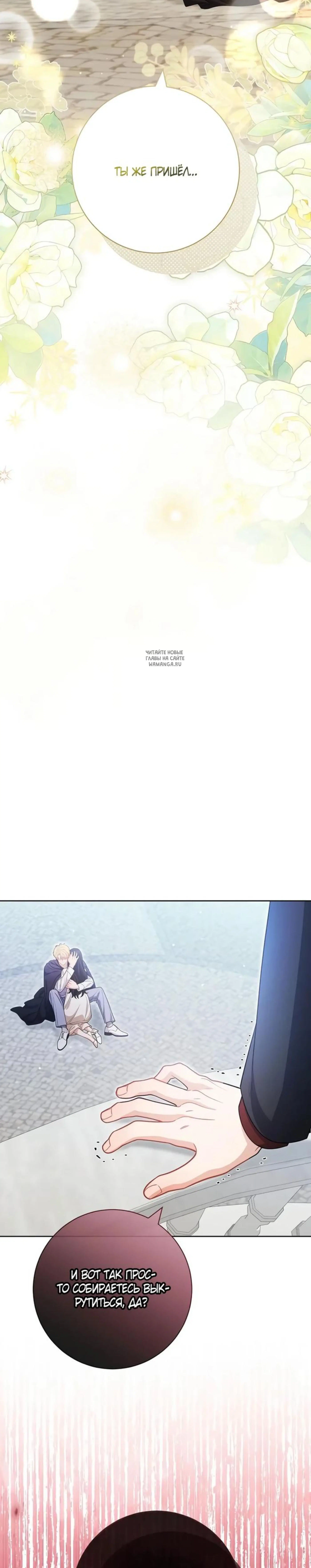 Page 16.001