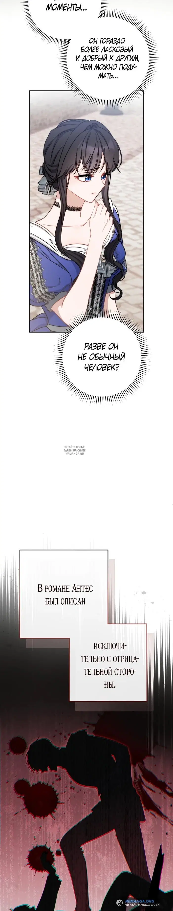 Page 17.000