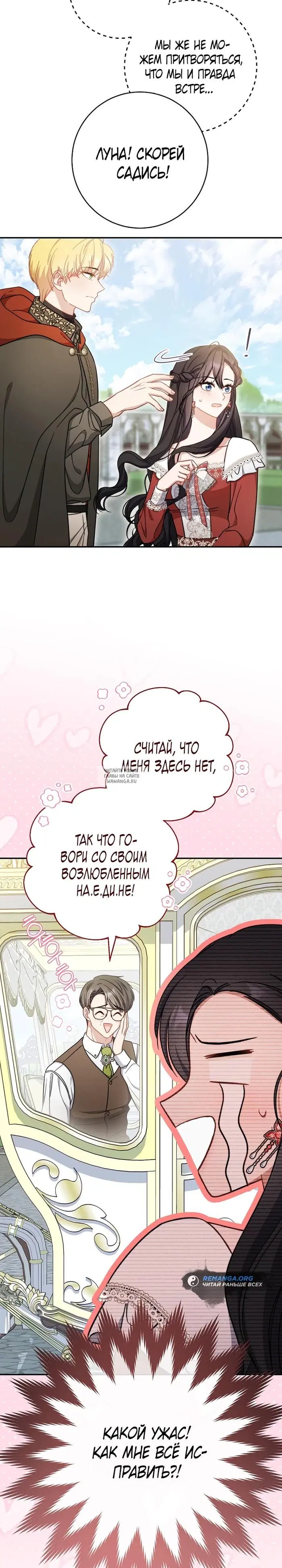Page 17.000