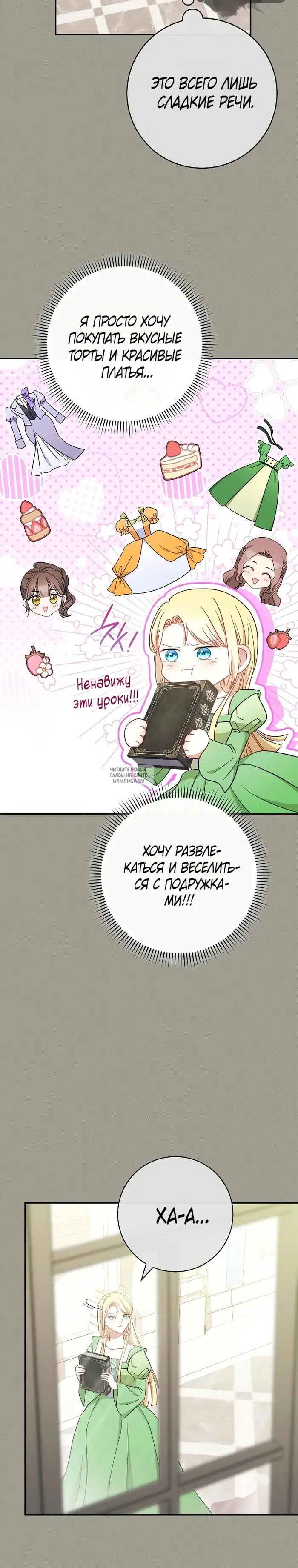 Page 17.000