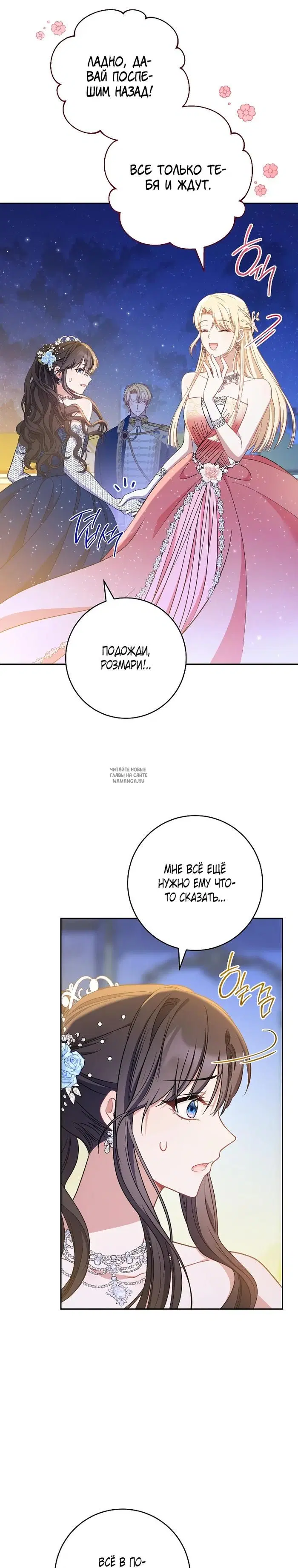 Page 17.000