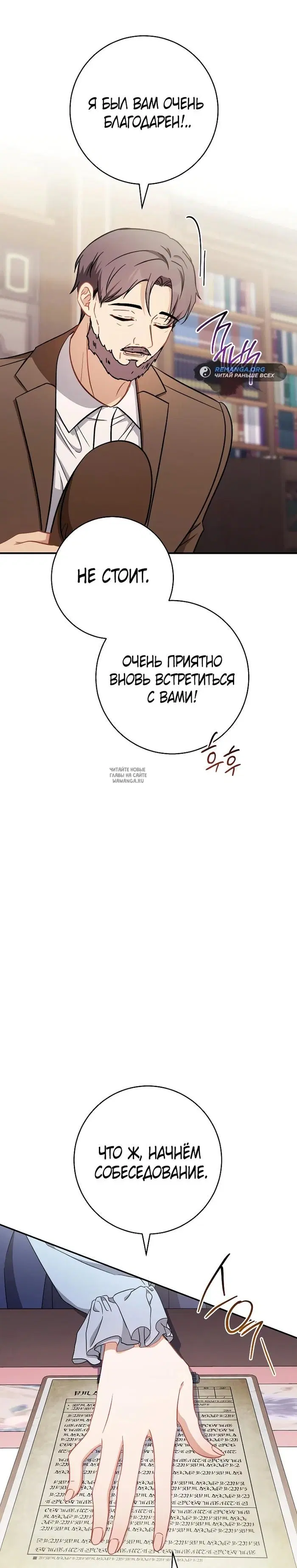 Page 17.000