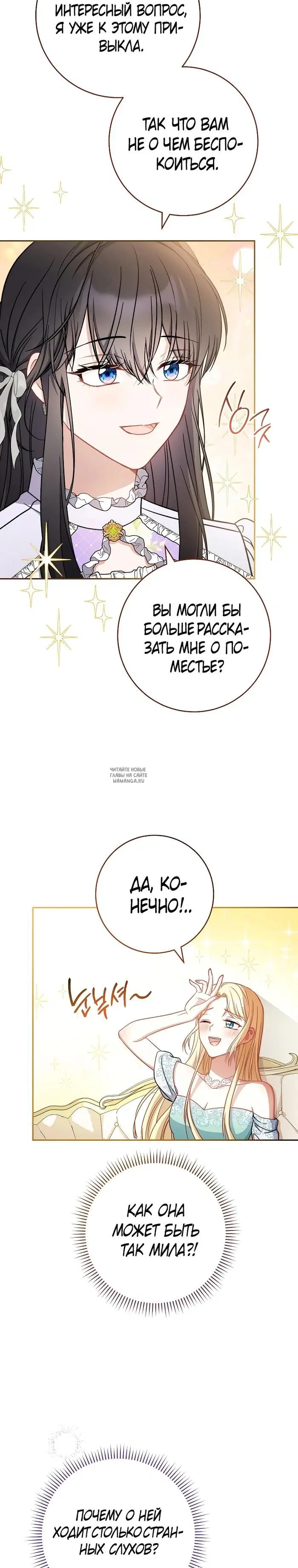 Page 17.000