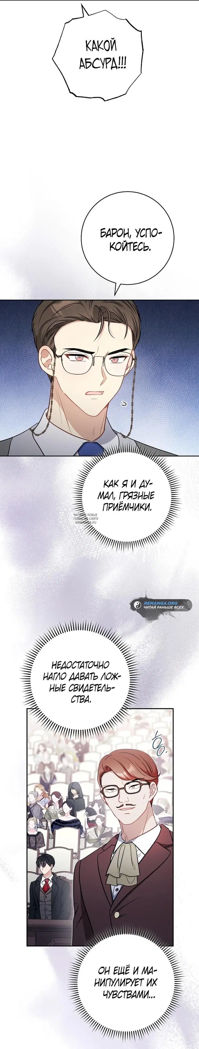Page 18.000