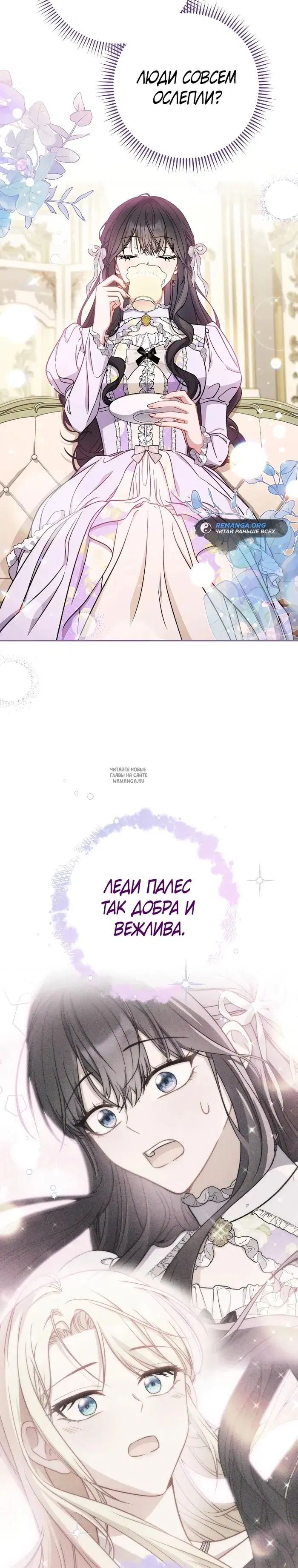 Page 18.000