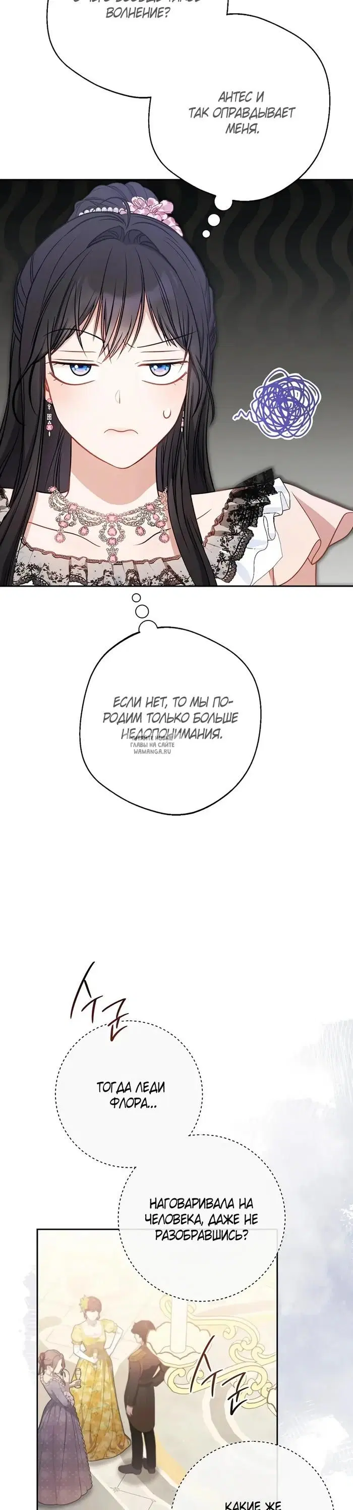 Page 18.000