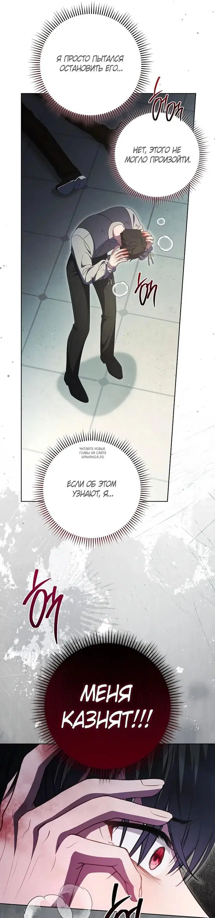 Page 18.000
