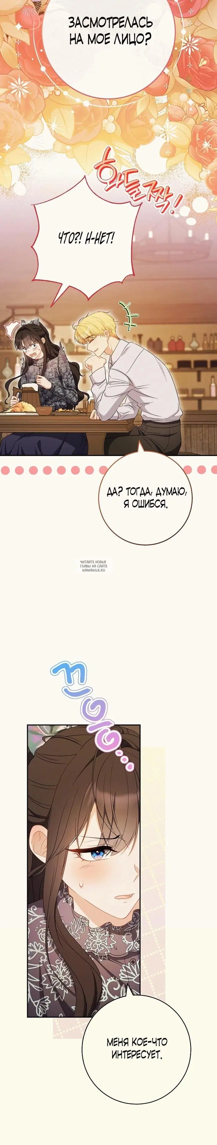 Page 19.000