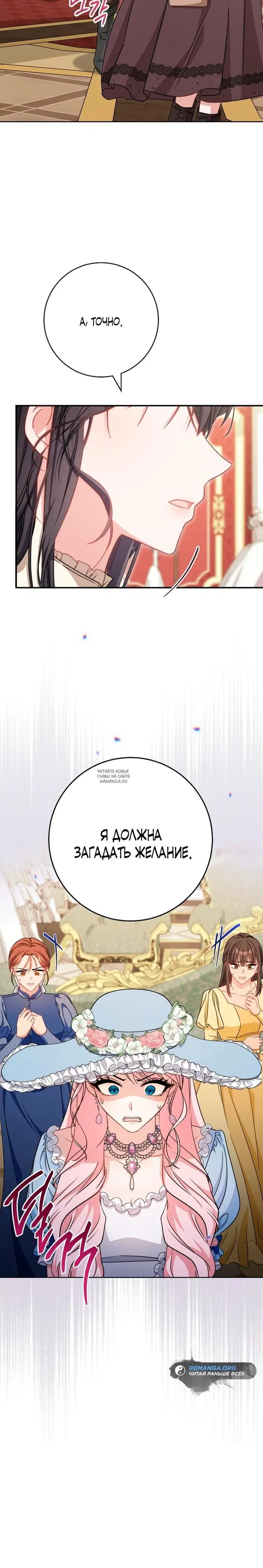Page 19.000