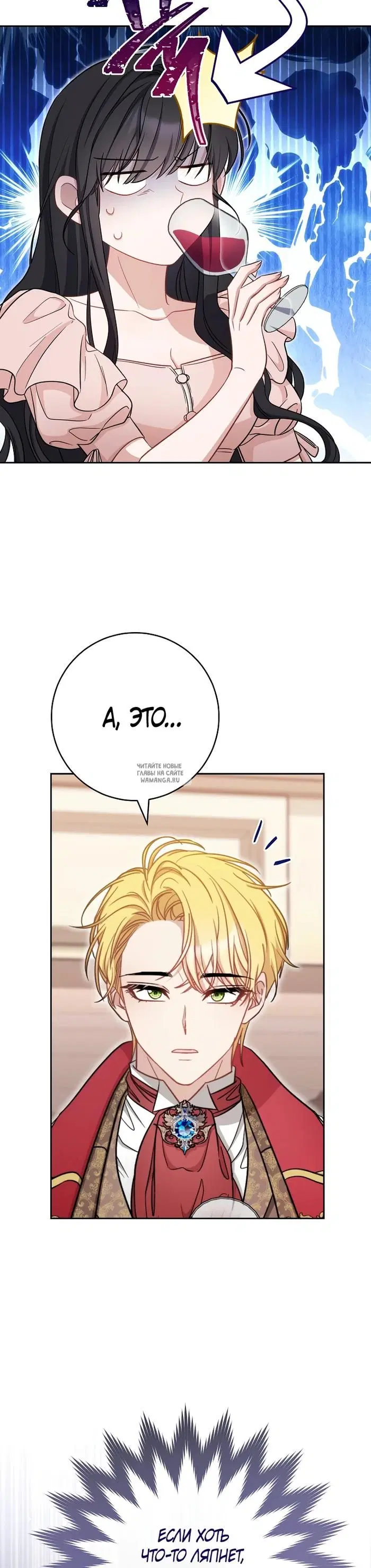 Page 19.000