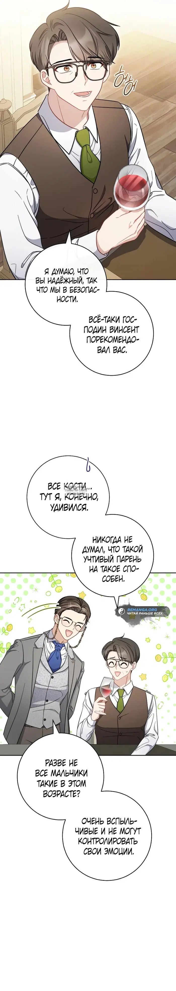 Page 19.000