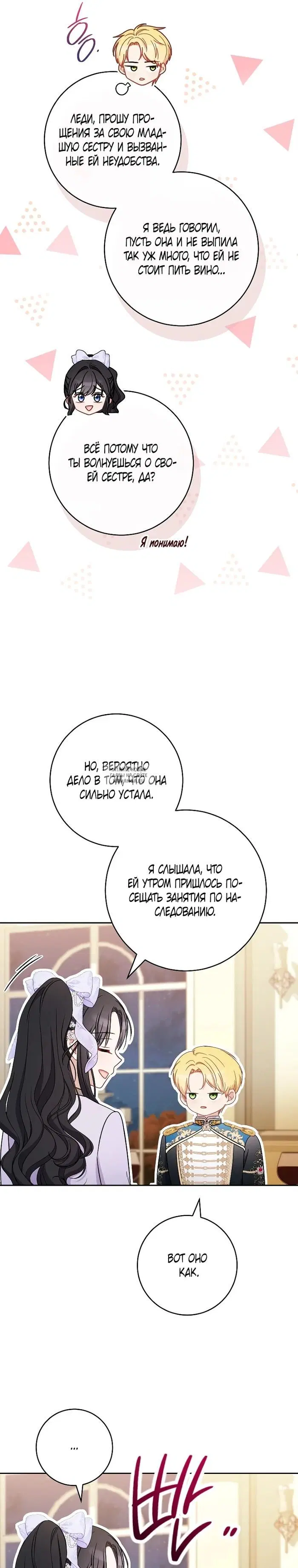 Page 19.000
