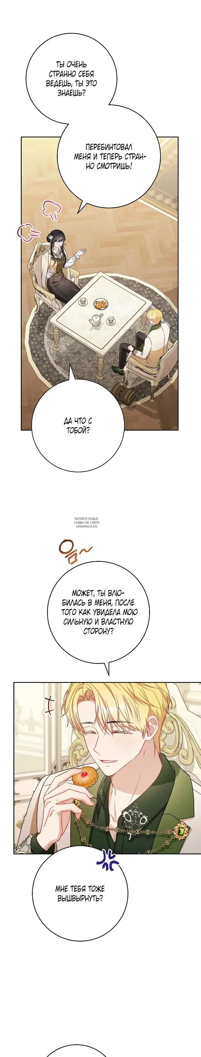 Page 19.000