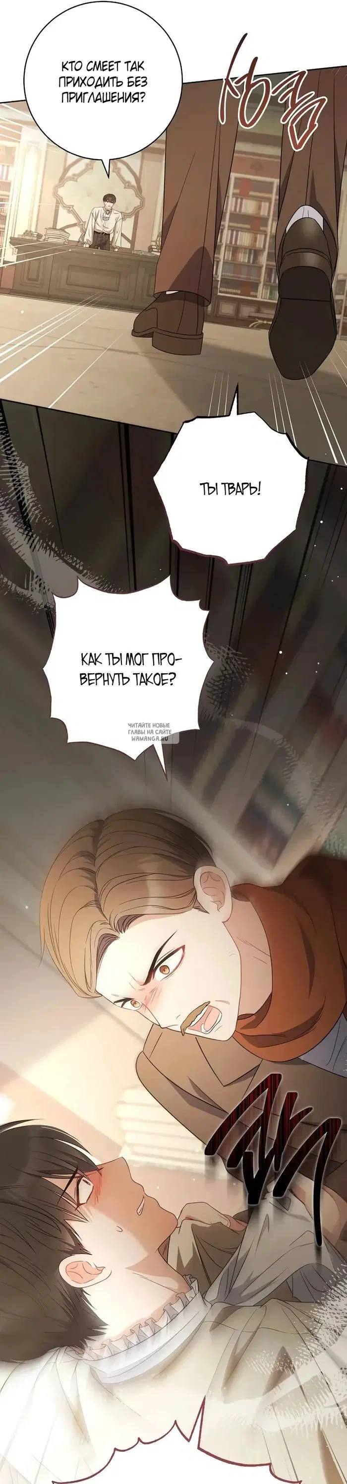 Page 19.000