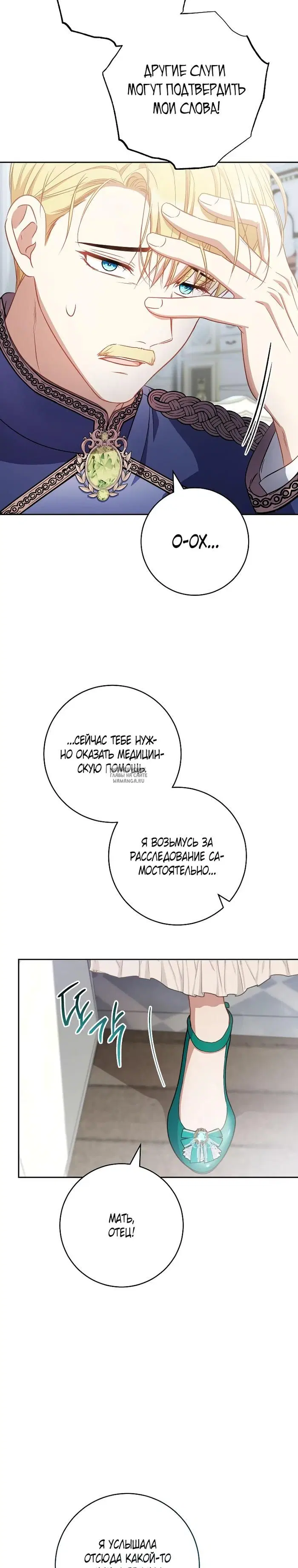 Page 10.000