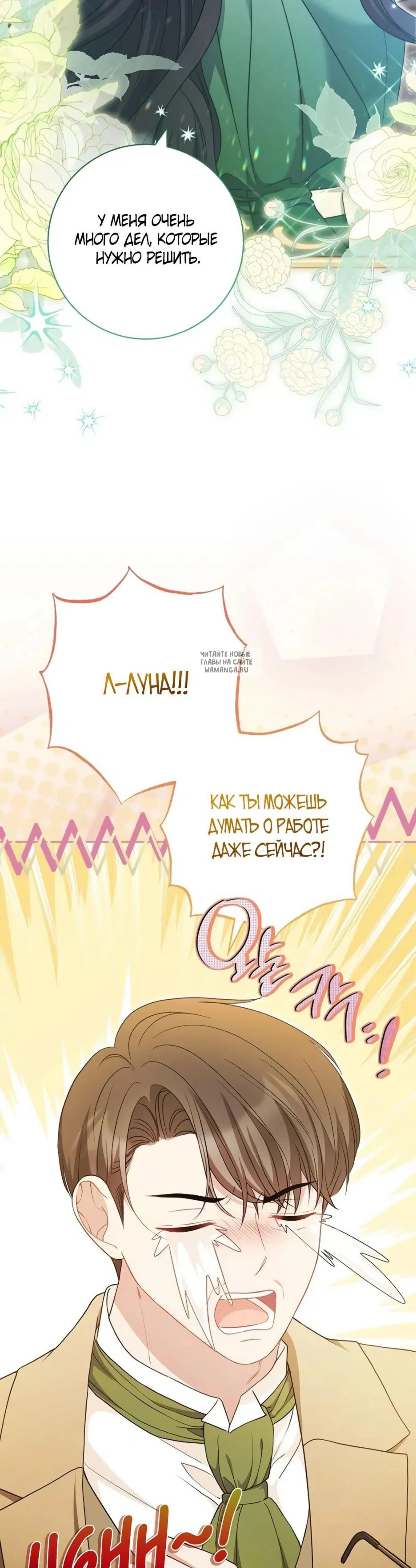 Page 11.001