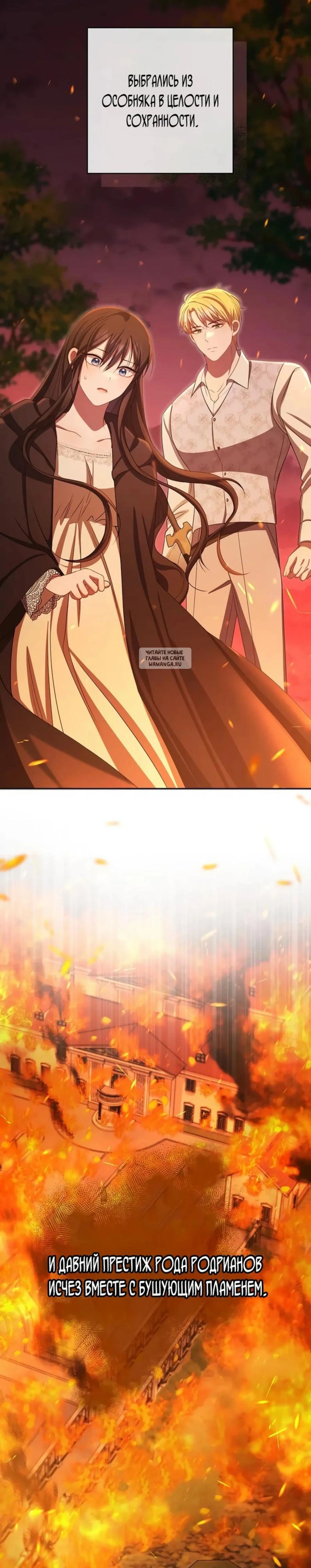 Page 12.001
