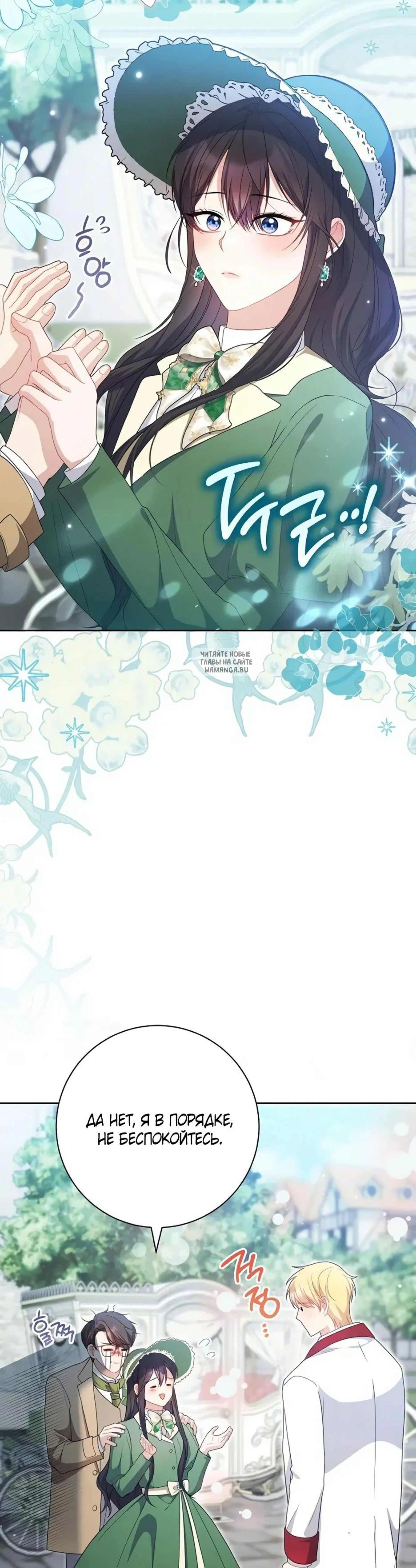 Page 12.001