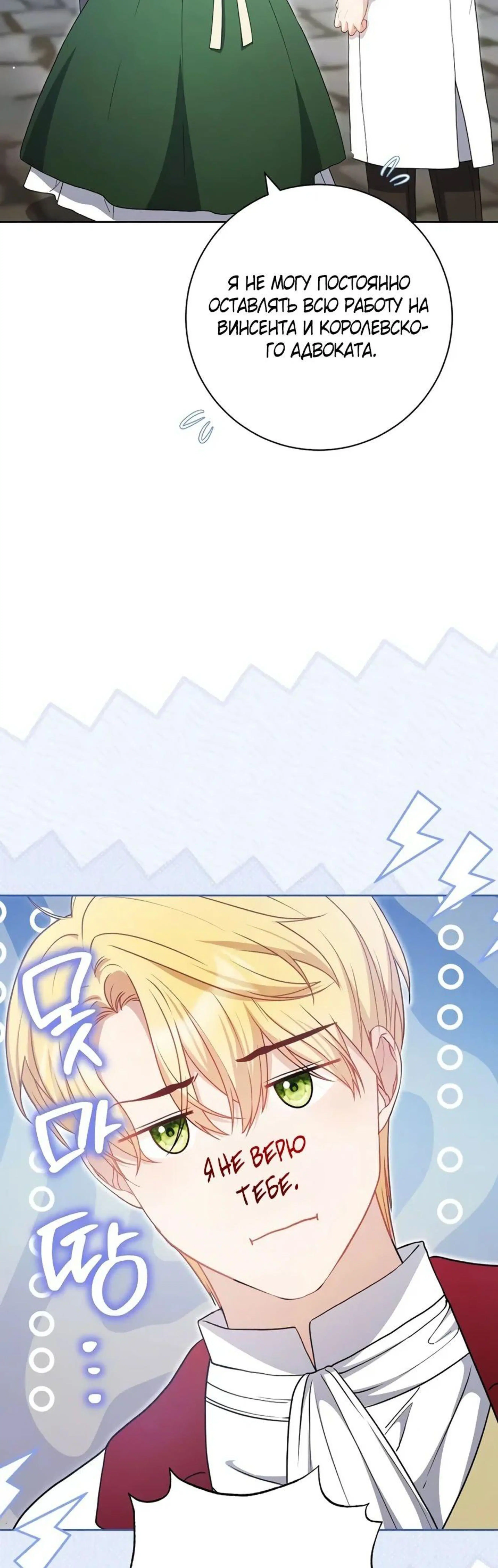 Page 12.002