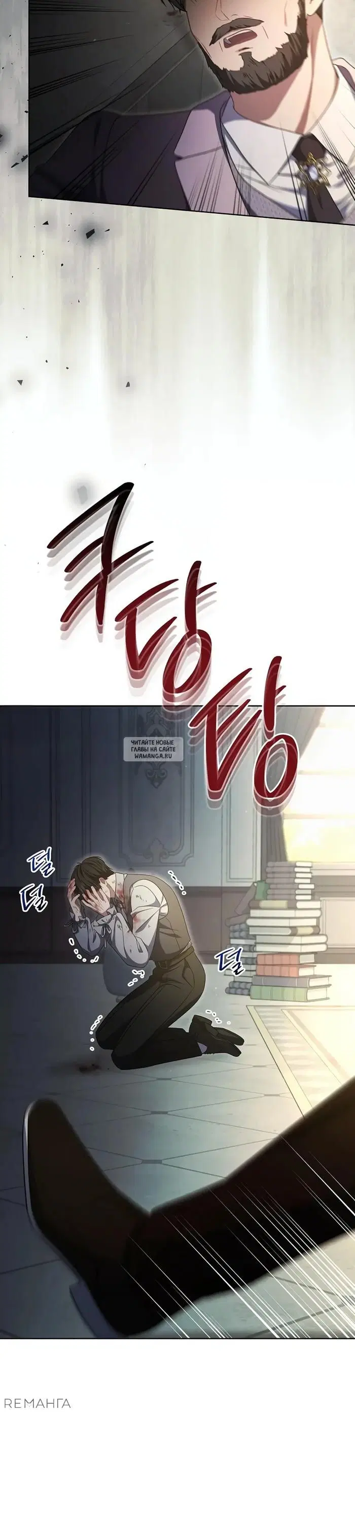 Page 12.000