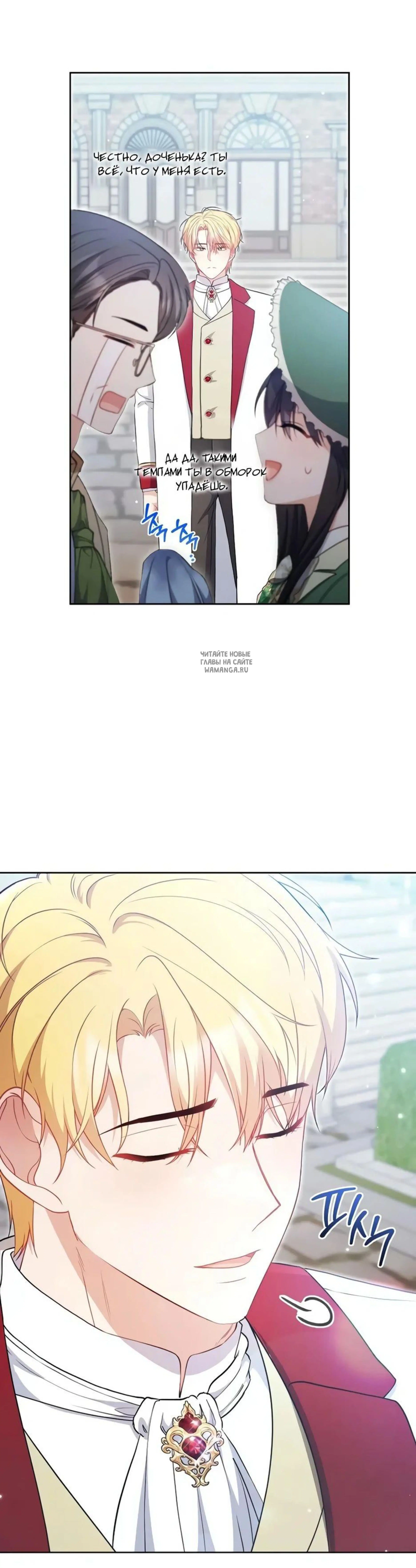 Page 13.001