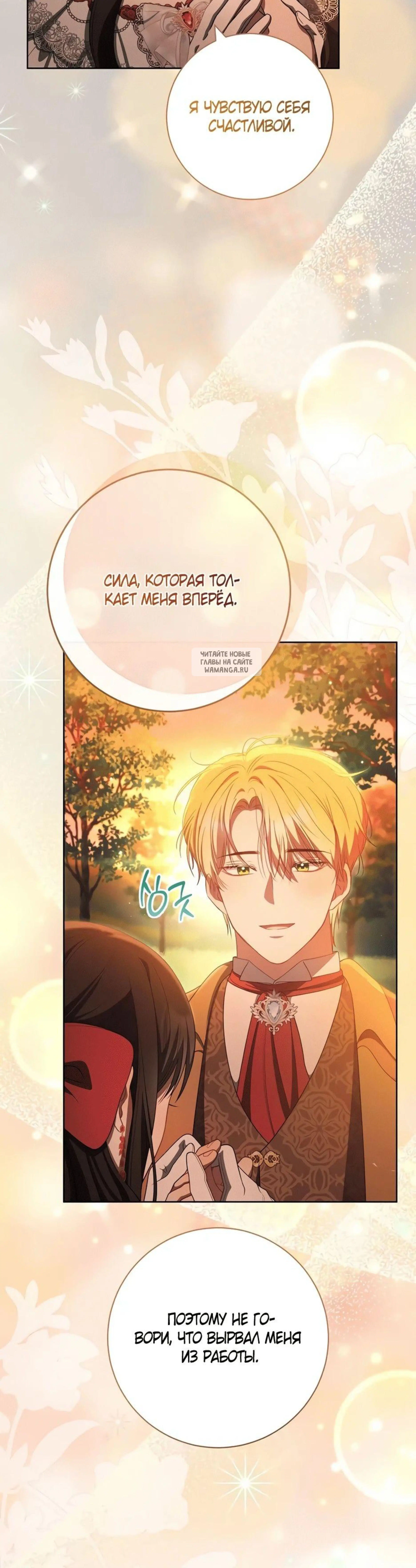 Page 13.001
