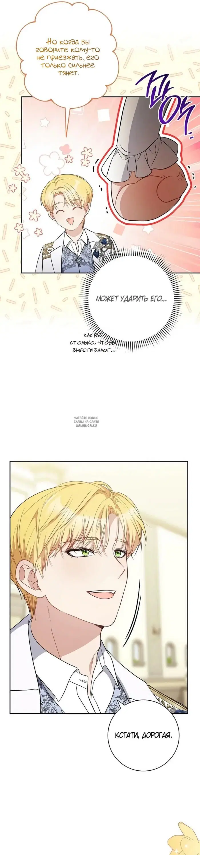 Page 13.000
