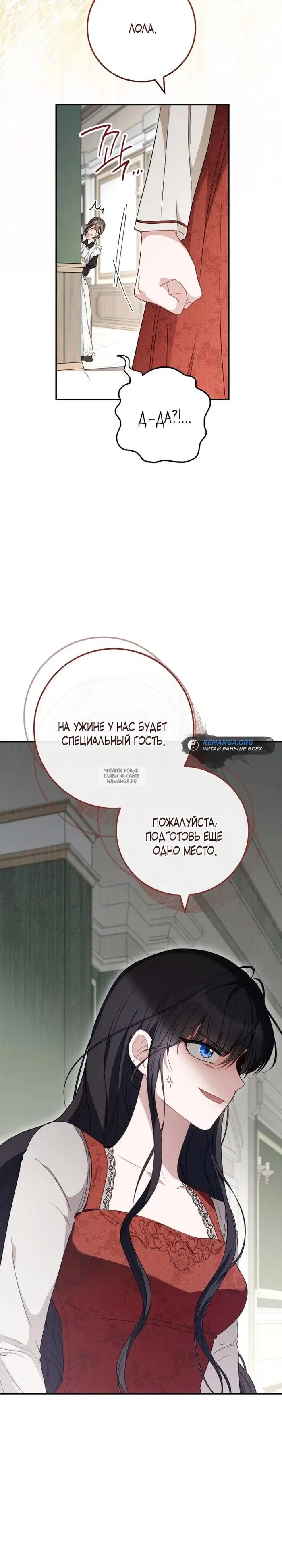 Page 24.000
