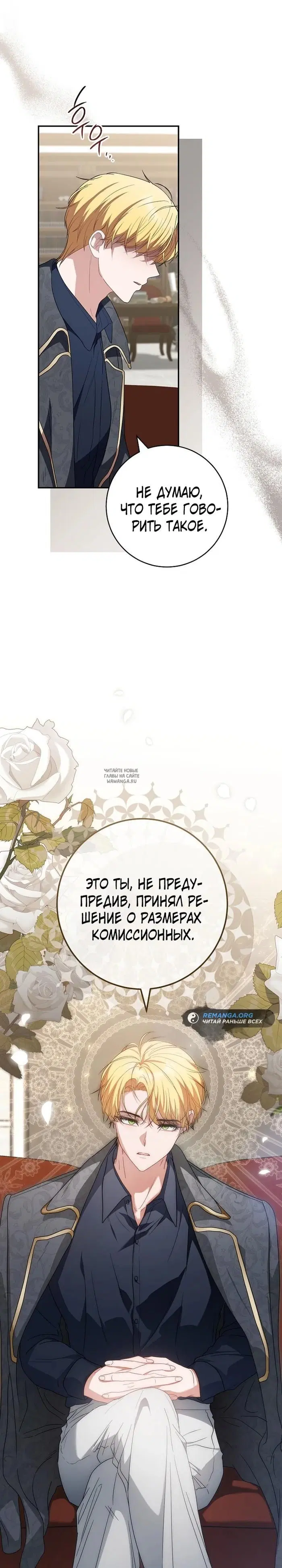 Page 24.000
