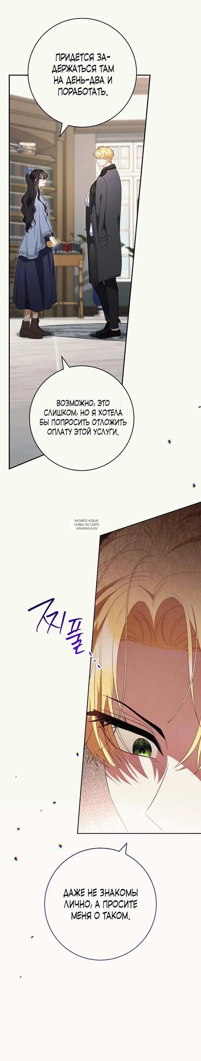 Page 24.000