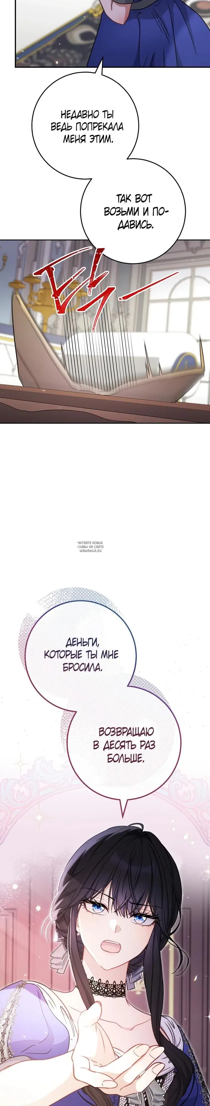 Page 24.000