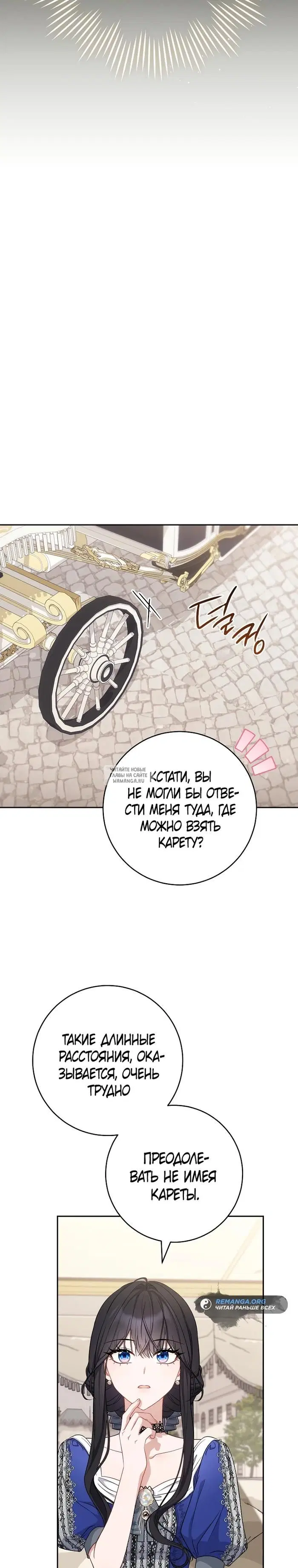 Page 24.000