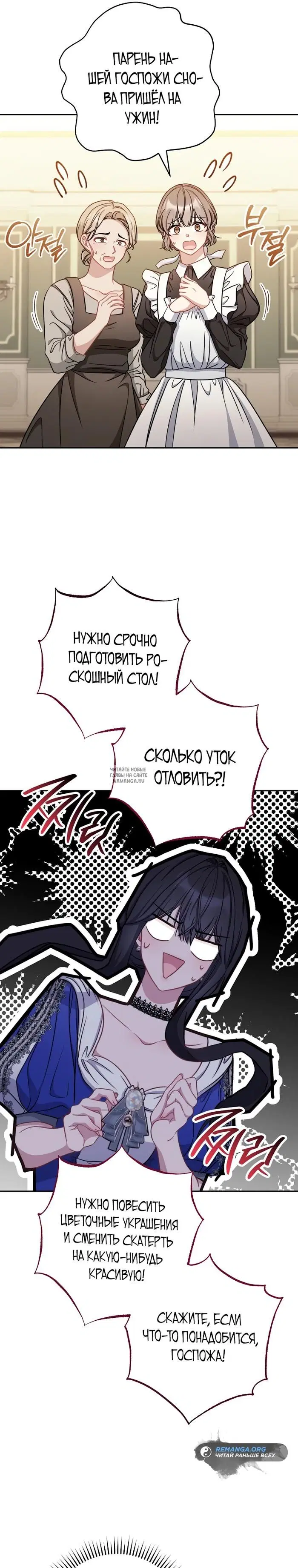 Page 24.000