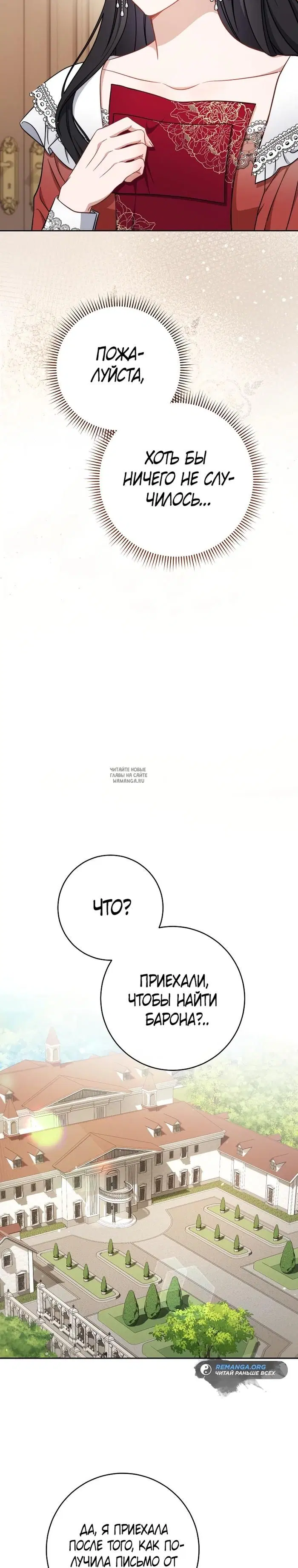 Page 24.000