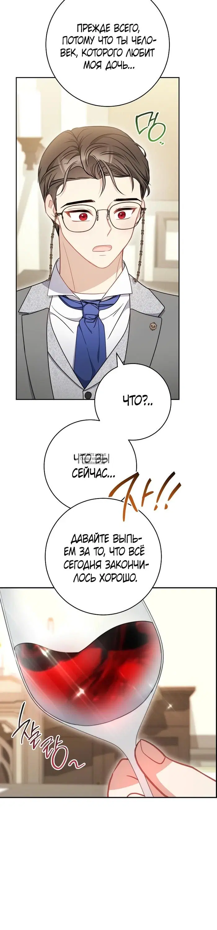 Page 24.000