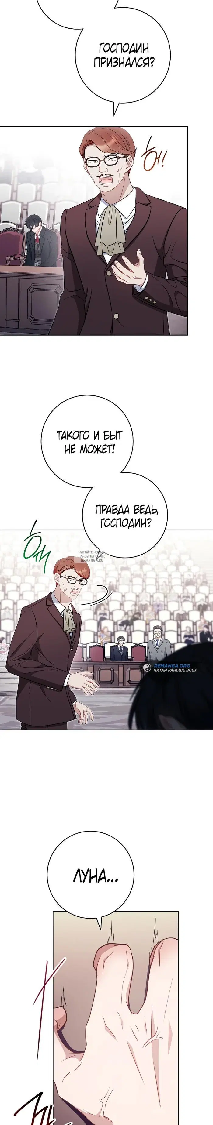 Page 24.000