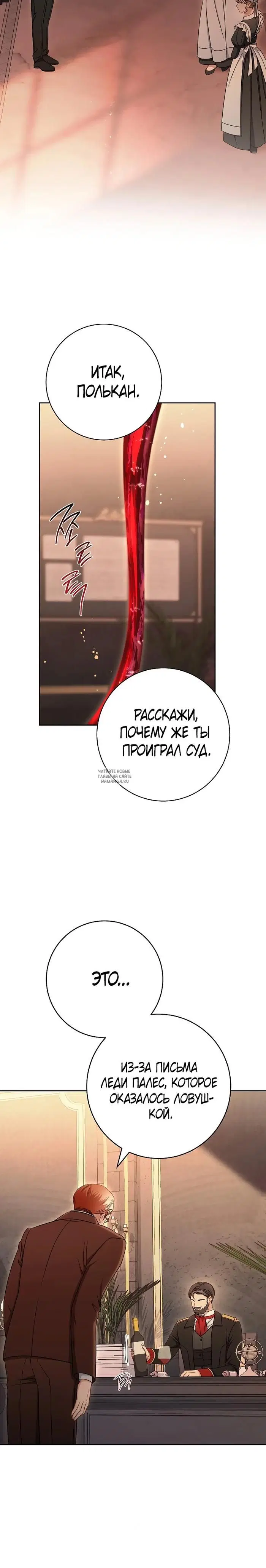 Page 24.000