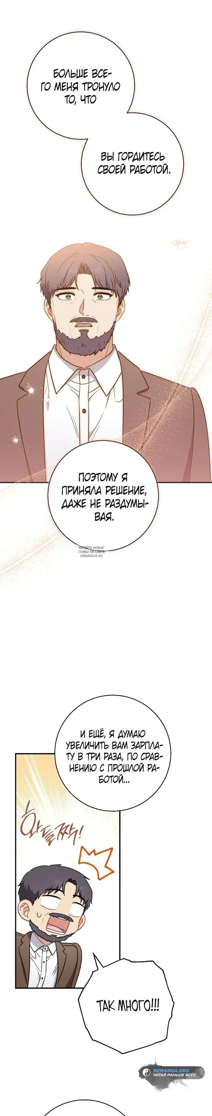 Page 24.000