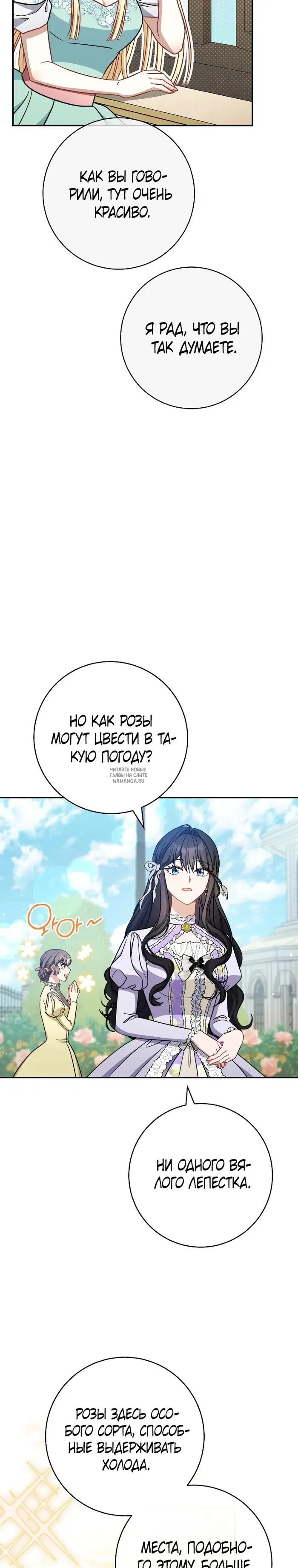 Page 24.000