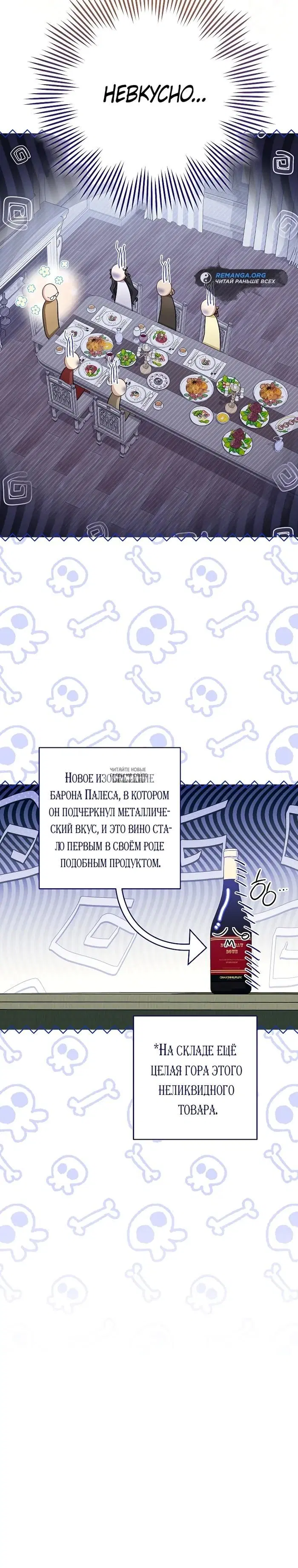 Page 24.000