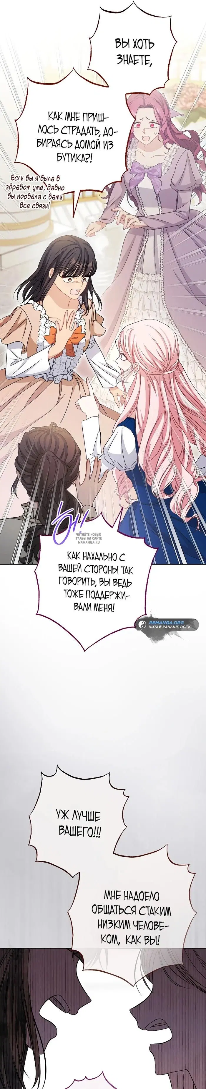 Page 24.000