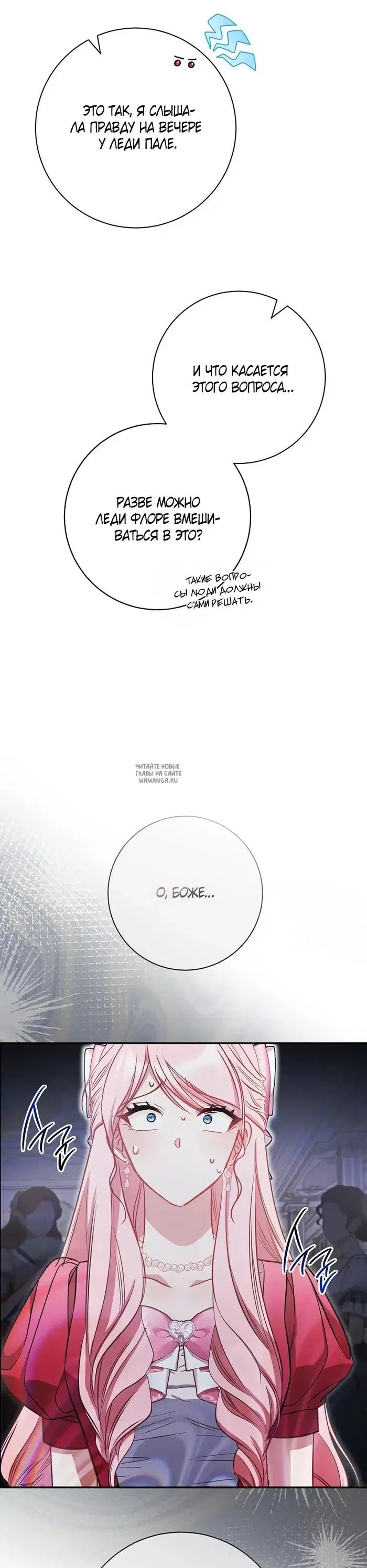 Page 24.000