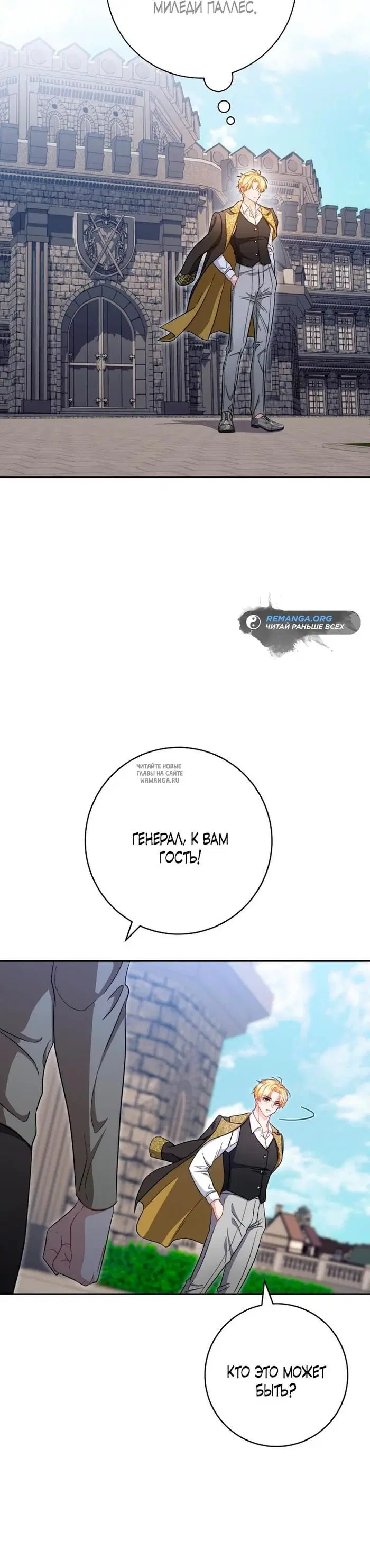 Page 25.000