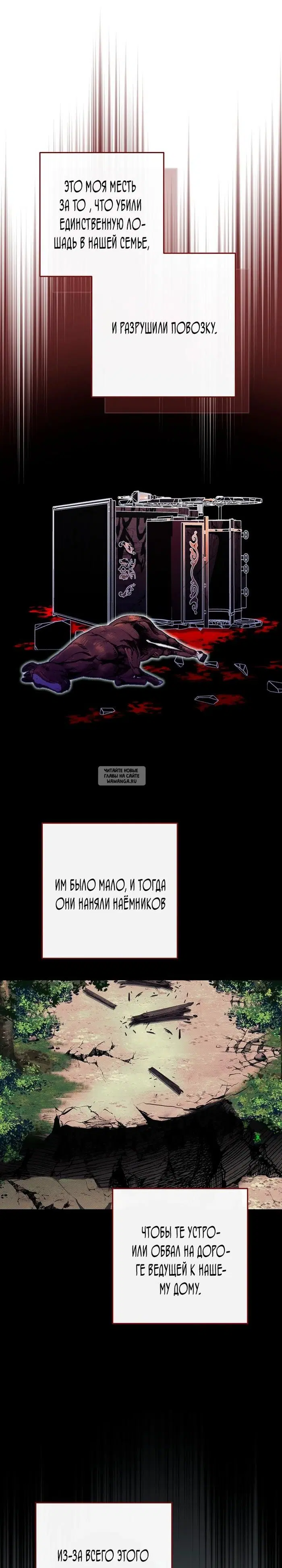 Page 25.000