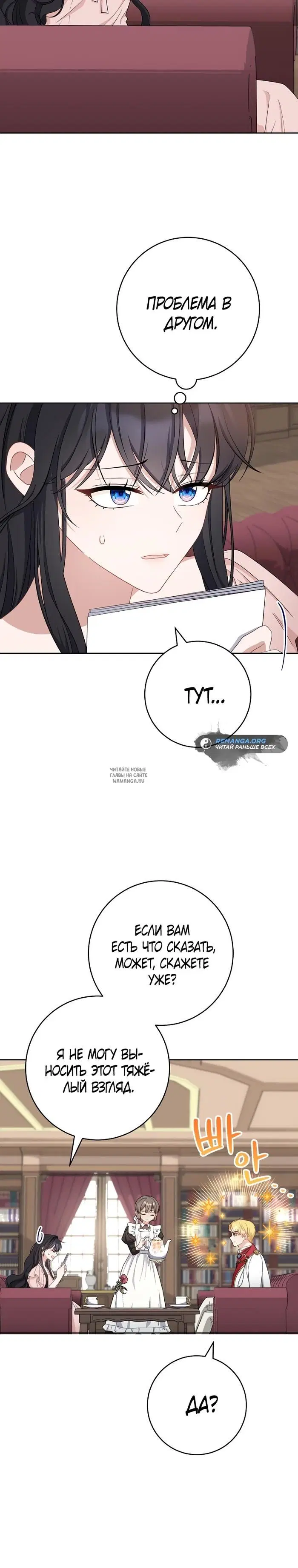Page 25.000