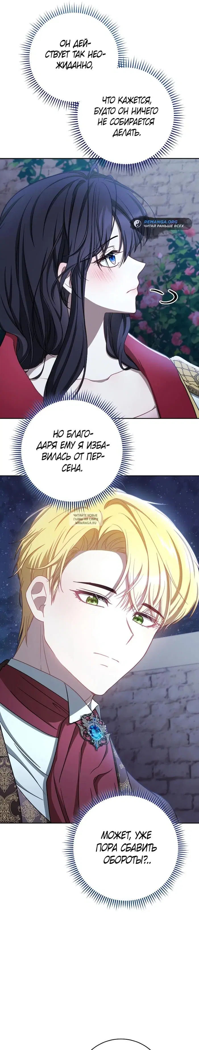 Page 25.000