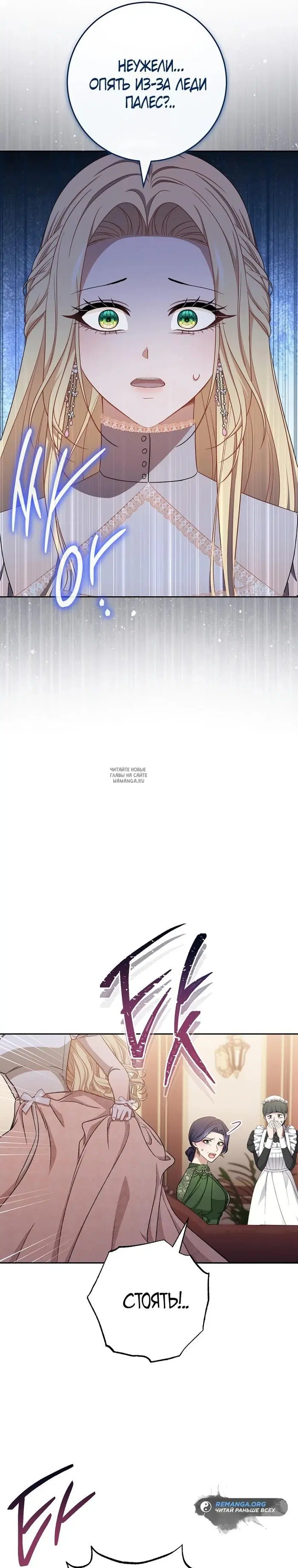 Page 25.000
