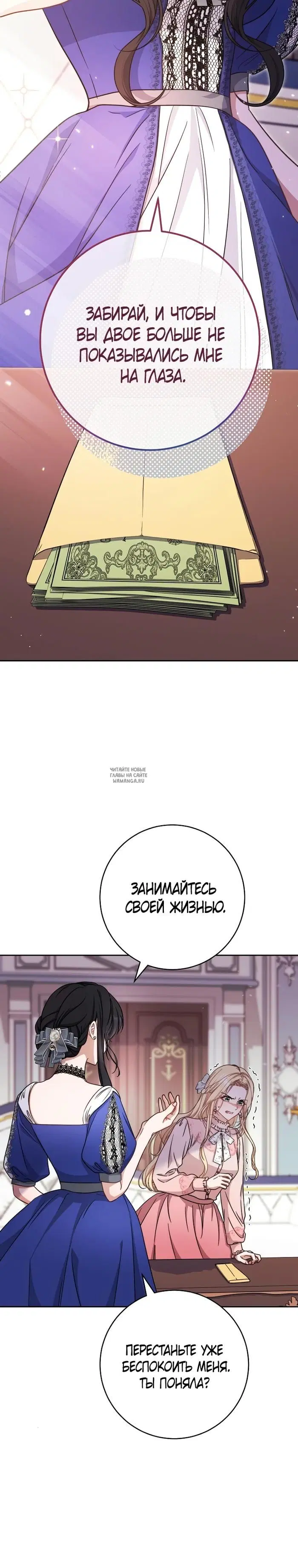 Page 25.000