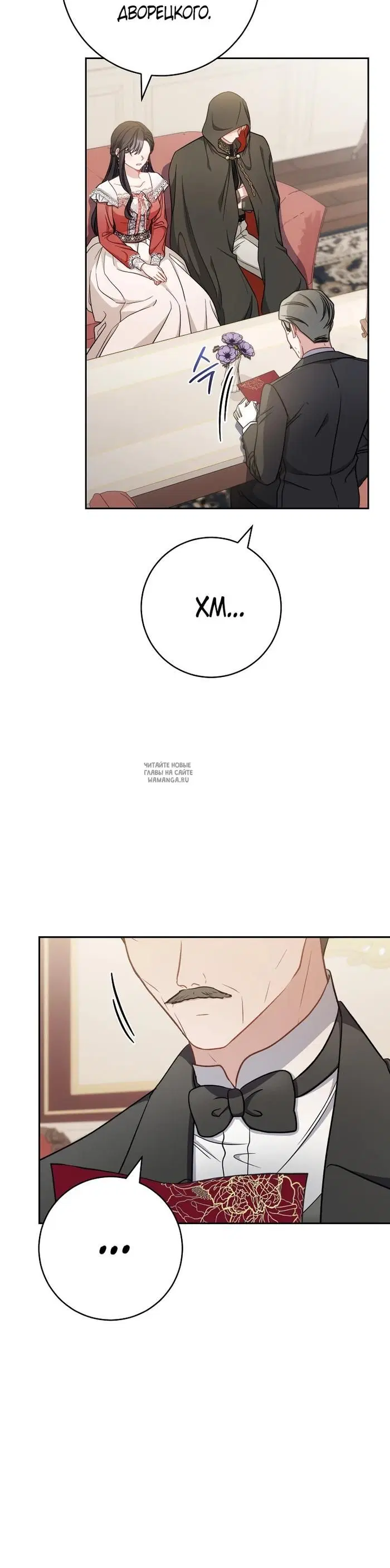 Page 25.000