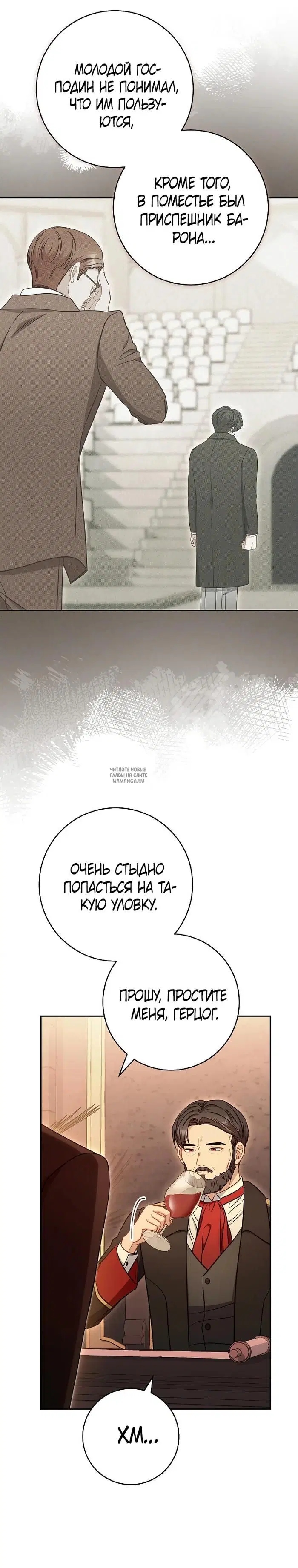 Page 25.000